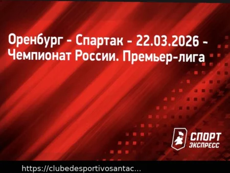 Orenburg vs. Spartak: Previsão e Análise das Escalações – 22 de Março de 2026