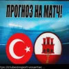 Análise e Previsão: Turquia vs. Gibraltar (24 de Março de 2026)