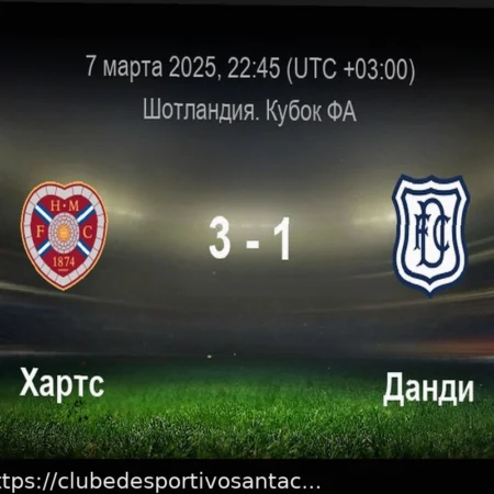 Hearts vs Dundee: Prognóstico Detalhado para o Campeonato Escocês, 21 de Março de 2026