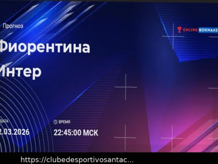 Previsão Detalhada: Fiorentina x Inter (22 de Março de 2026)