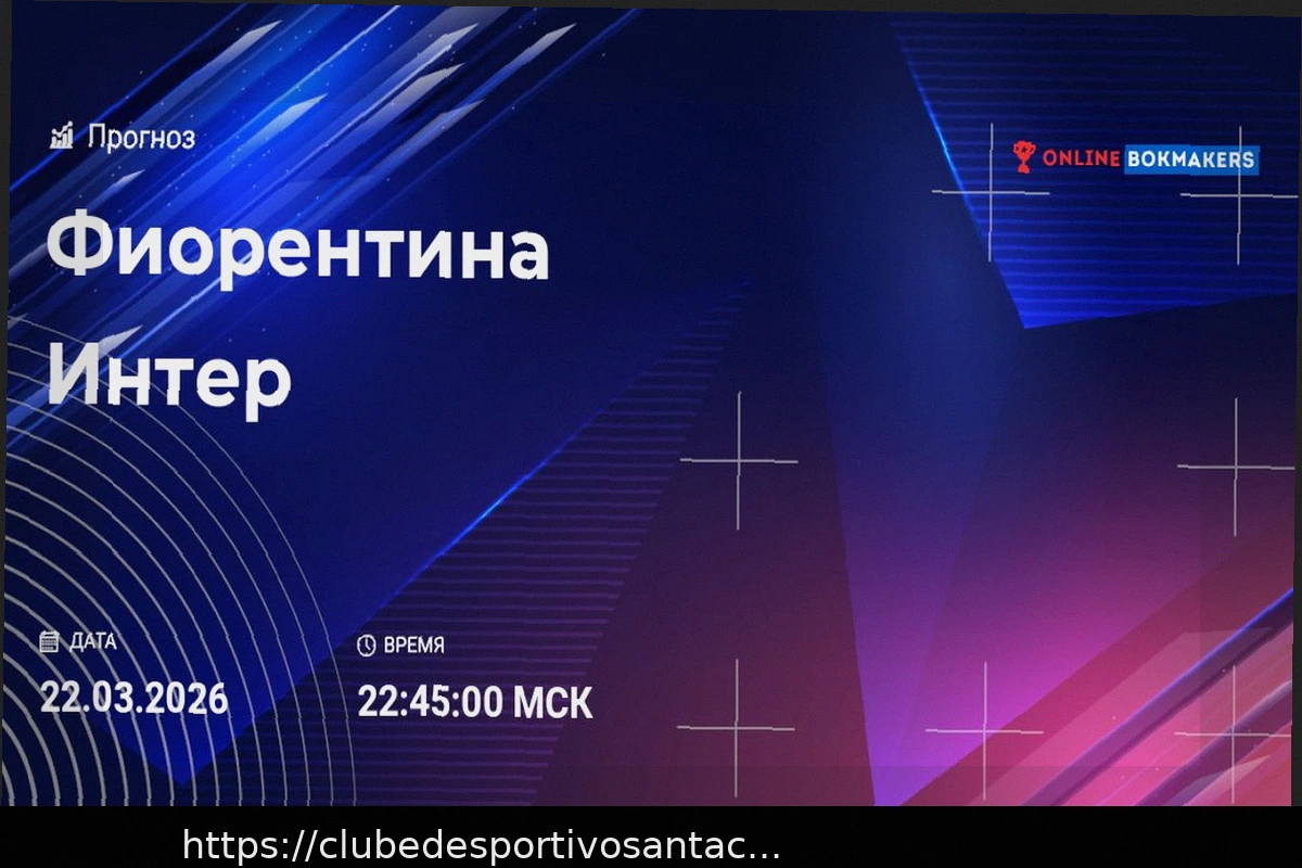 Preview Previsão Detalhada: Fiorentina x Inter (22 de Março de 2026)