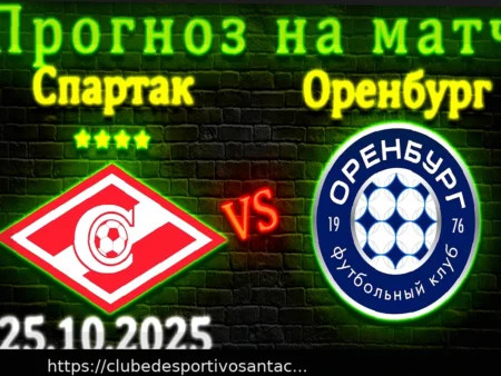 Previsão do Jogo Orenburg – Spartak: Os ‘Vermelho-Brancos’ Perderão Pontos no Gazovik