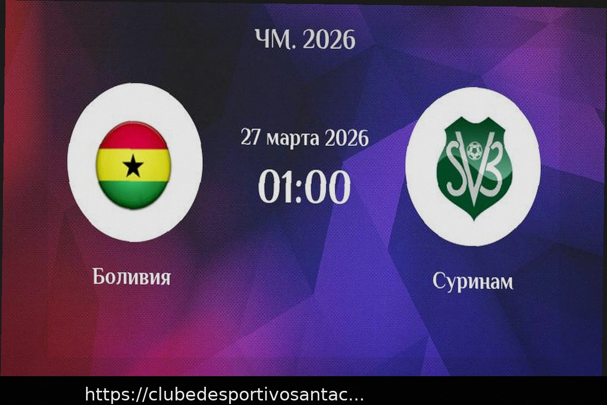 Preview Bolívia x Suriname: Análise da Partida e Previsão – 27 de Março de 2026