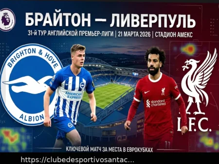 Previsão para o Jogo: Brighton vs Liverpool, 21 de Março de 2026