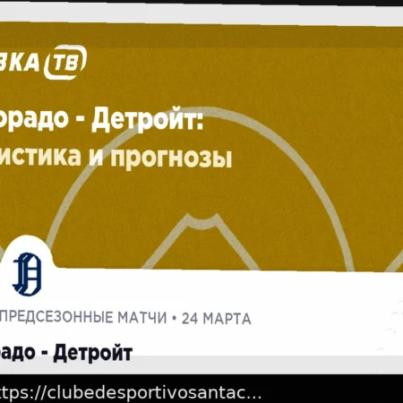 Previsão para o Jogo Detroit x Lakers: 24 de Março de 2026