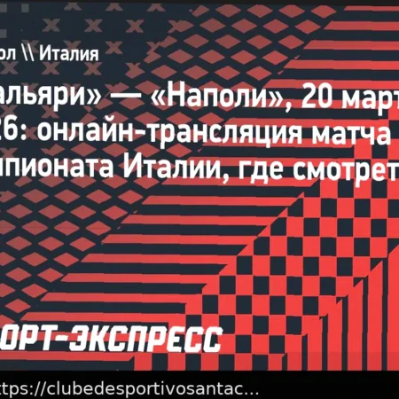 Previsão e Dicas de Aposta: Cagliari vs. Napoli – Campeonato Italiano – 20 de março de 2026