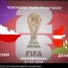 Futebol: Previsão e Apostas para República Tcheca vs Dinamarca (31 de Março de 2026) – Eliminatórias da Copa do Mundo 2026