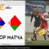 Previsão e Análise: Armênia vs. Belarus – Anfitriões Procuram Quebrar Série de Derrotas