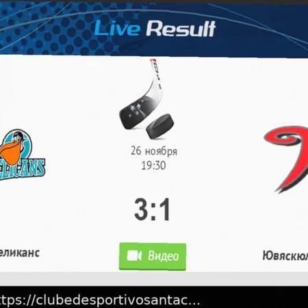 Campeonato Finlandês de Hóquei no Gelo: Prognóstico e Apostas para Pelicans vs JYP (24 de março de 2026)