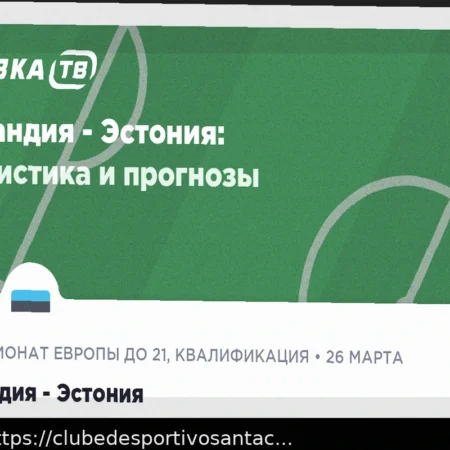 Previsão para o Jogo de Futebol: Canadá vs Islândia, 28 de Março de 2026