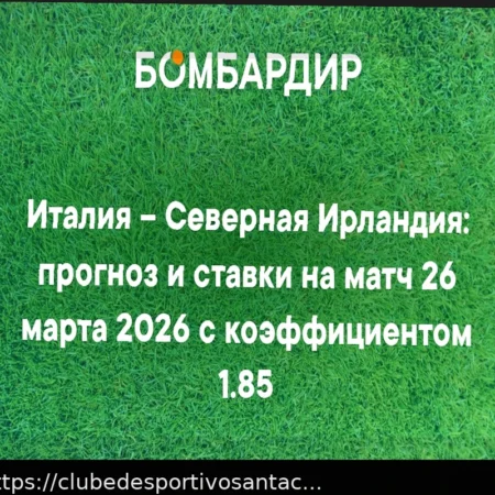 Previsão de Jogo de Futebol: Brasil contra França. Esperamos um Empate.