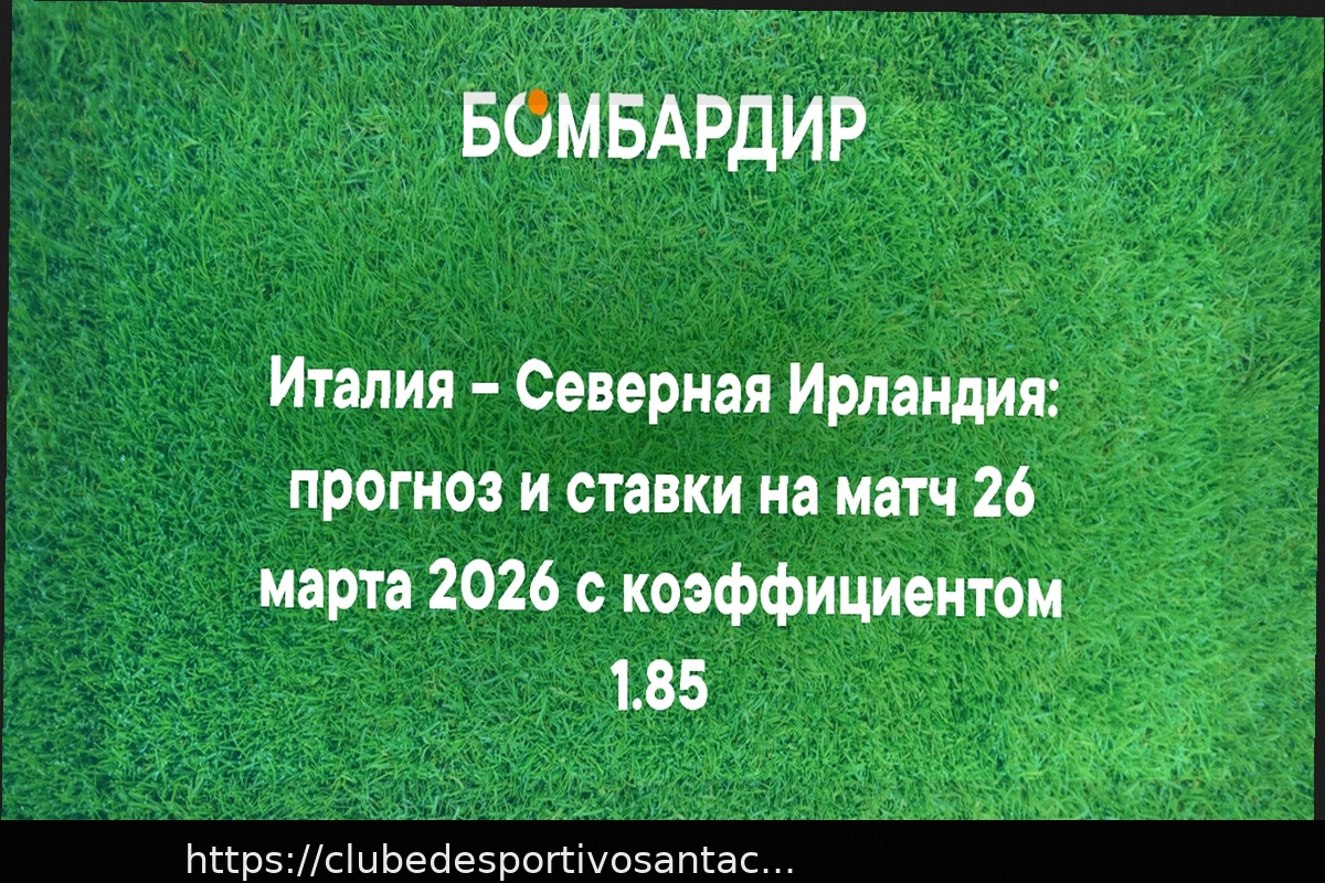 Preview Previsão de Jogo de Futebol: Brasil contra França. Esperamos um Empate.