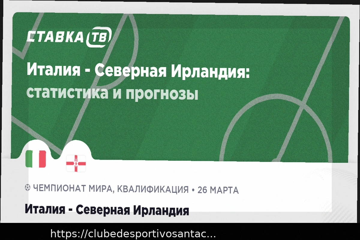 Preview Previsão do Jogo: Áustria x Gana. A Áustria Mais Perto da Vitória