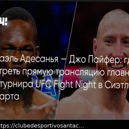 Qingdao Hainiu vs Zhejiang Greentown (Futebol, 20 de Março de 2026): Prognósticos, Odds e Dicas de Apostas