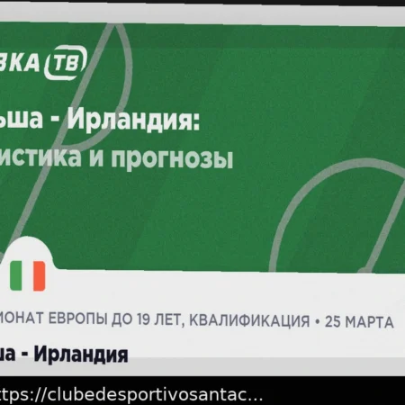 Prognóstico do Confronto: Polônia vs. Irlanda – 25 de Março de 2026