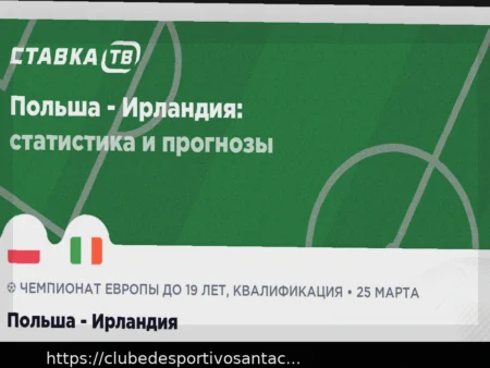 Prognóstico do Confronto: Polônia vs. Irlanda – 25 de Março de 2026