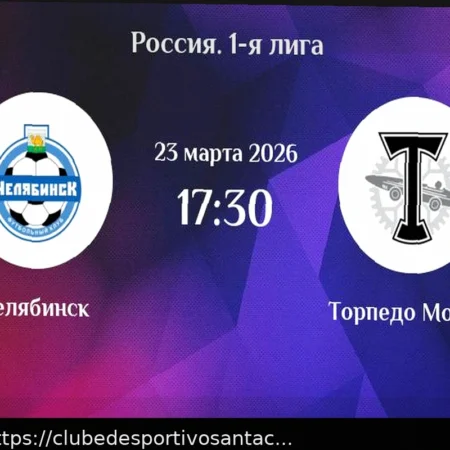 Chelyabinsk — Torpedo: Previsão e Aposta 22.03.2026