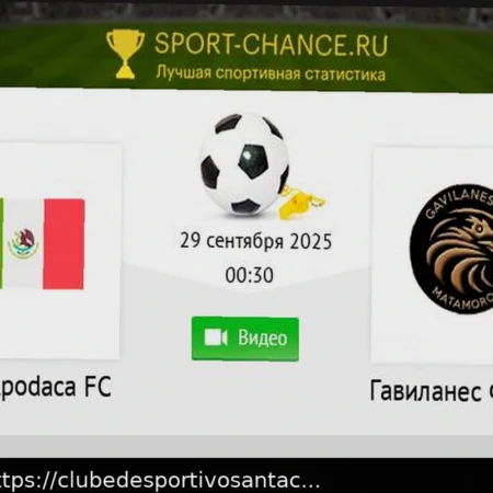 Prognóstico Alemanha vs. Gana: Previsão de um Domínio Alemão