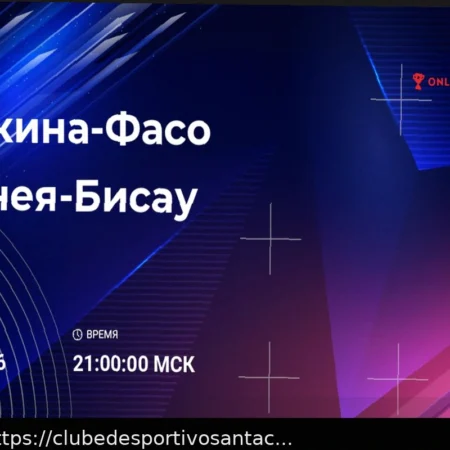 Burkina Faso vs Guiné-Bissau: Prognósticos e Apostas para o Amistoso de 28 de Março de 2026