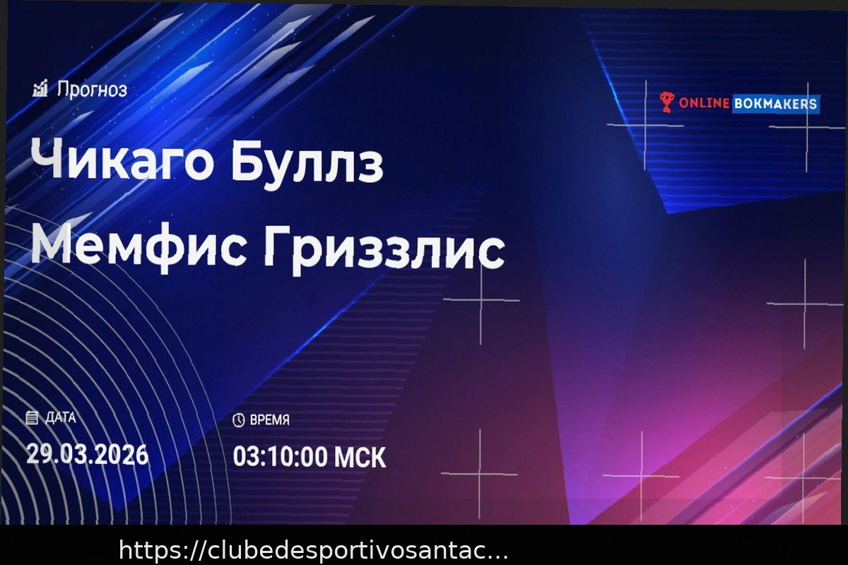 Preview Aposta Múltipla do Dia 29 de Março de 2026: Análise Completa e Previsão com Cotação 5.04