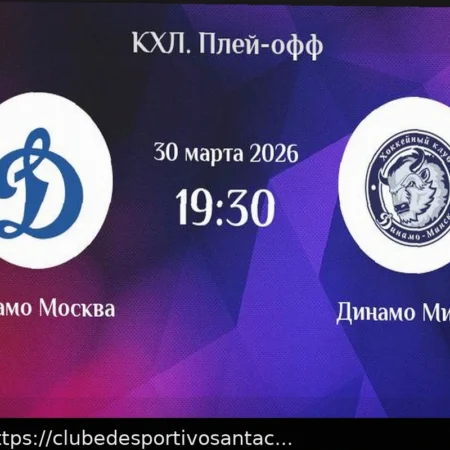 Previsão do Jogo: Dínamo Moscou vs Dínamo Minsk nos Playoffs da KHL (30 de Março)