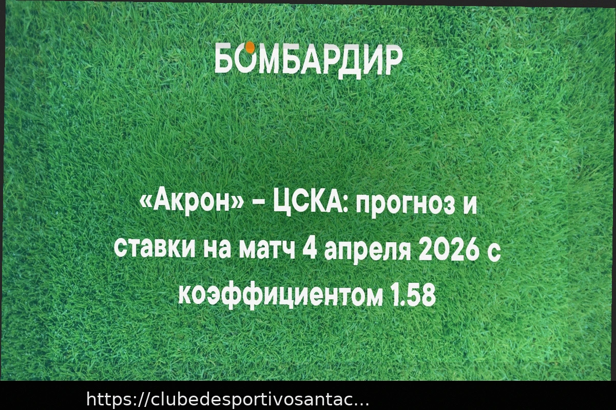 Preview Previsão para o Jogo Akran vs CSKA: Apostas e Cotações (4 de abril de 2026)
