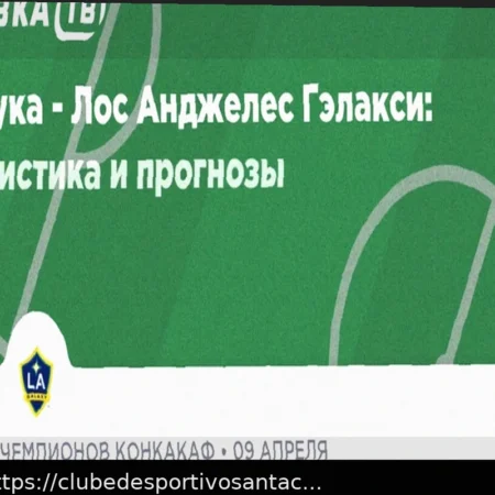 Прогноз на матч АЗ Алкмар – Шахтёр: Нидерландцы победят, но отставание в три мяча не отыграют