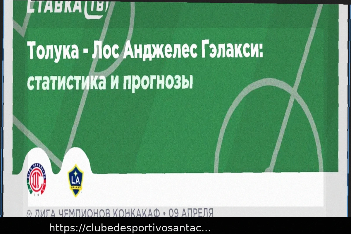 Preview Прогноз на матч АЗ Алкмар – Шахтёр: Нидерландцы победят, но отставание в три мяча не отыграют