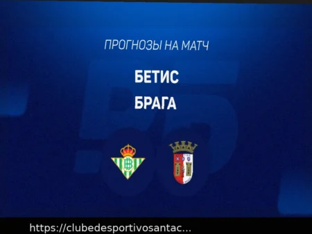 Braga x Betis: Prognóstico Detalhado para 8 de Abril de 2026 (Odd 2.38)