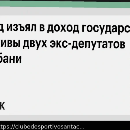 Urs Fischer insiste que o Mainz ‘ainda não saiu do perigo’ antes do aguardado confronto da Bundesliga contra o Freiburg