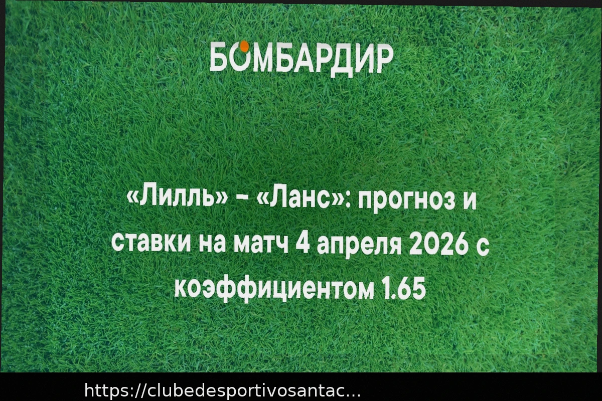 Preview Lille vs Lens: Previsão e Aposta para o Dérbi da Ligue 1 (04/04/2026)