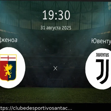 Prognóstico Juventus x Genoa: Aposta na Vitória da “Juve” e Mais Gols