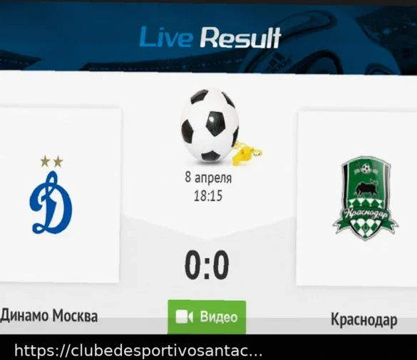 Dínamo vs Krasnodar: Prognóstico, Odds e Escalações (8 de Abril de 2026)