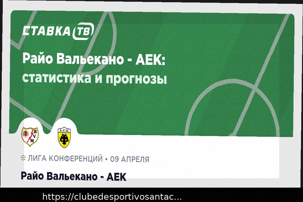 Preview Rayo Vallecano vs AEK: Análise da Próxima Partida (9 de Abril de 2026)