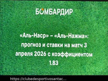 Prognóstico e Aposta com Handicap: Al-Nassr vs Al-Najma – Campeonato Saudita (3 de Abril de 2026)