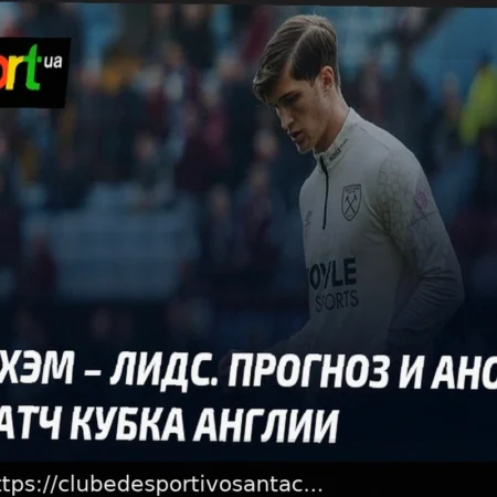 Previsão e Aposta no Placar Exato: West Ham vs Leeds – FA Cup (5 de abril de 2026)