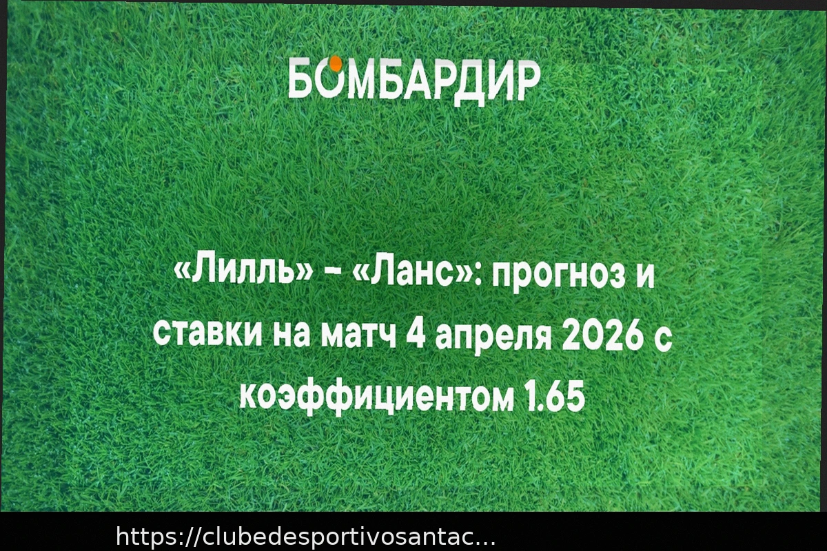 Preview Análise e Previsão para o Jogo Hellas Verona – Fiorentina (4 de Abril de 2026): Serie A Italiana