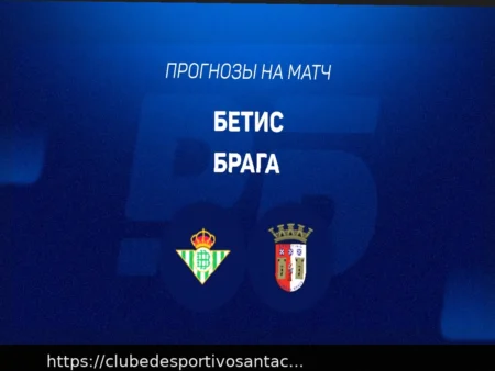 Braga vs Betis: Previsão e Odds da Partida (8 de Abril de 2026)