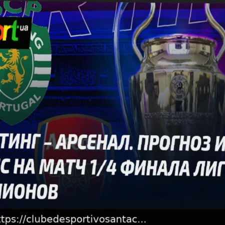 Estrela do PSG Descartou Declínio do Liverpool Antes de Jogo Crucial da Liga dos Campeões