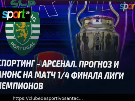 Estrela do PSG Descartou Declínio do Liverpool Antes de Jogo Crucial da Liga dos Campeões