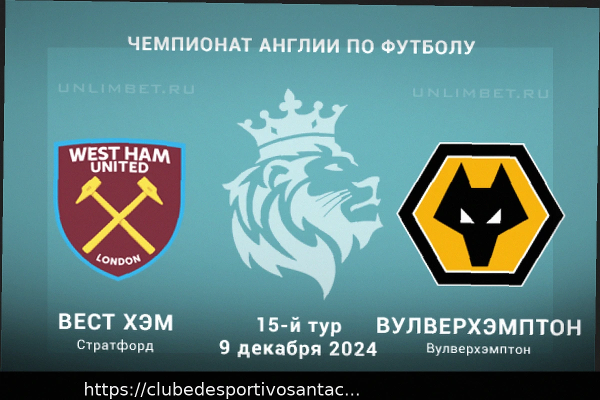 Preview Análise do Confronto: West Ham x Wolverhampton