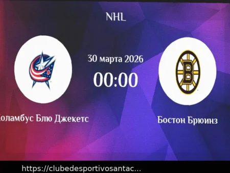 Prognóstico NHL: Carolina Hurricanes vs Columbus Blue Jackets – 3 de Abril de 2026