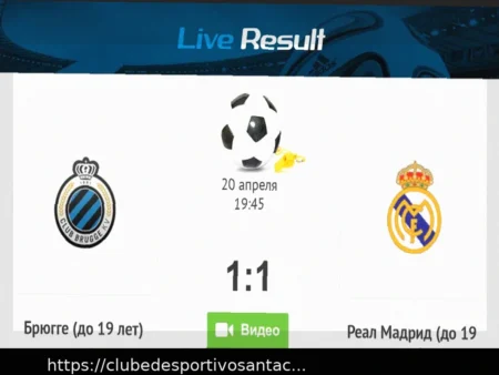 Прогноз и ставка на матч Реал Мадрид – Алавес (21 апреля 2026)