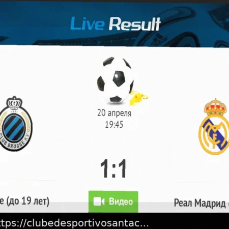 Прогноз и ставка на матч Реал Мадрид – Алавес (21 апреля 2026)