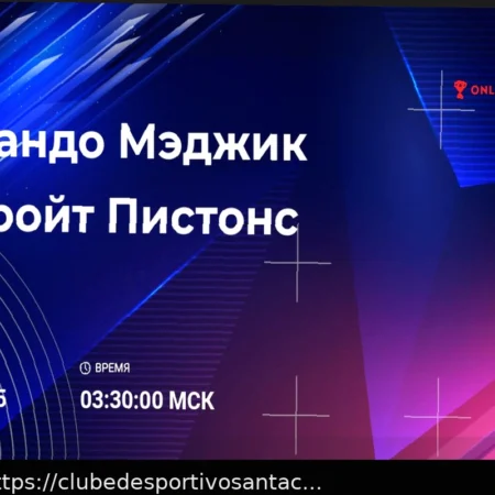 Previsão do Jogo: Orlando Magic vs Detroit Pistons