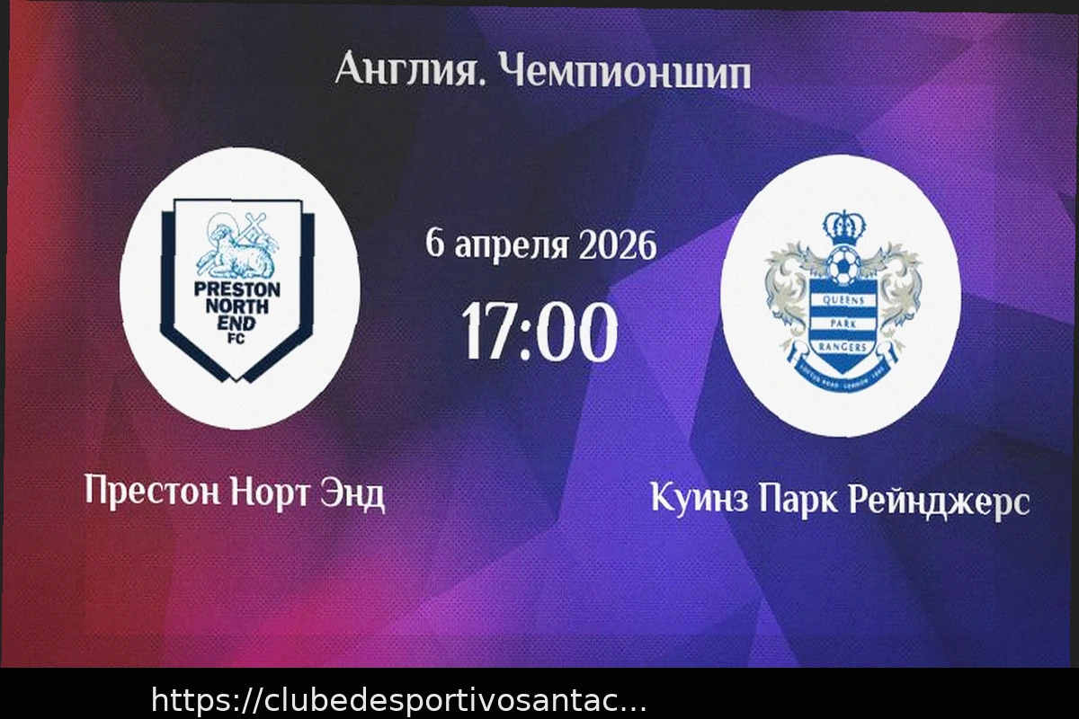 Preview Análise Completa e Prognóstico de Aposta: West Bromwich x Millwall (Championship Inglesa, 10 de Abril de 2026)