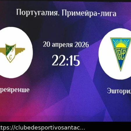 Moreirense vs Estoril: Previsão e Apostas para o Jogo de 20 de Abril de 2026 (Campeonato Português)