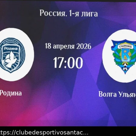 Надёжная ставка и прогноз на матч Волга Ульяновск – Чайка Лиги PARI – 22 апреля 2026