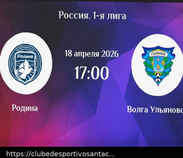 Надёжная ставка и прогноз на матч Волга Ульяновск – Чайка Лиги PARI – 22 апреля 2026