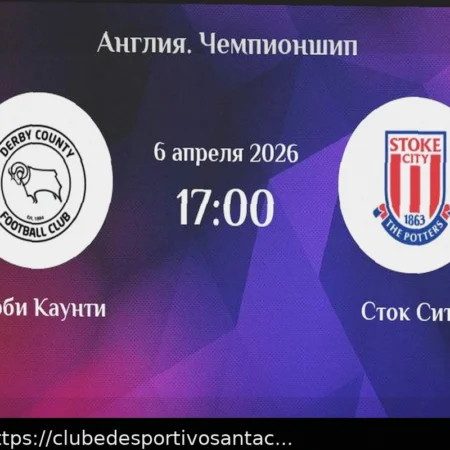 Udinese x Como: Prognóstico e Apostas com Cotação de 5.00